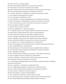 Монтажник сантехники