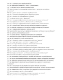 Монтажник сантехники