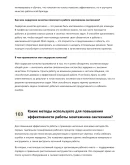 Монтажник сантехники