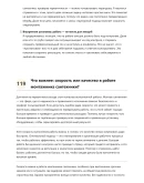 Монтажник сантехники