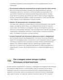 Бетонщик-полуавтоматчик