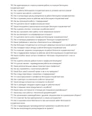 Бетонщик-полуавтоматчик