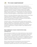 Гидравлик