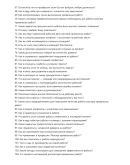 Мастер кровельных работ