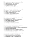 Мастер кровельных работ