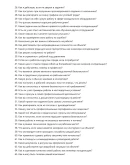 Инженер-холодильщик