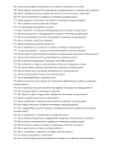 Инженер-холодильщик