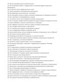 Инженер-холодильщик