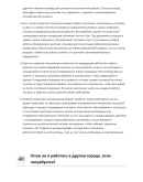 Инженер-холодильщик