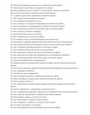 Монтажник лифтов
