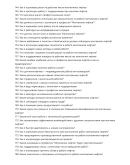 Монтажник лифтов