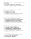 Мастер строительных работ