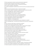Мастер строительных работ