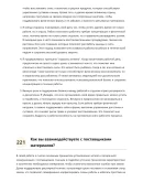 Мостовой рабочий