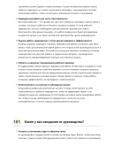 Мостовой рабочий