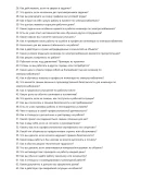 Инженер по электроснабжению