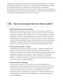 Инженер-строитель