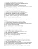 Инженер-строитель