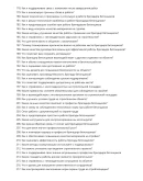 Бригадир бетонщиков