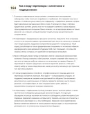 Машинист экскаватора