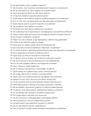 Машинист экскаватора
