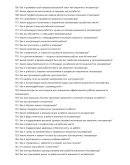 Машинист экскаватора