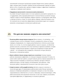 Машинист экскаватора