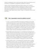 Газоэлектросварщик