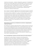 Газоэлектросварщик