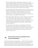 Газоэлектросварщик