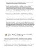 Газоэлектросварщик