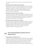Газоэлектросварщик