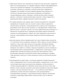Мастер по оштукатуриванию
