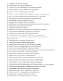 Мастер по оштукатуриванию