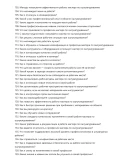 Мастер по оштукатуриванию
