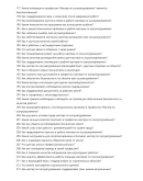 Мастер по оштукатуриванию