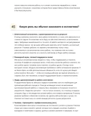 Мастер по оштукатуриванию