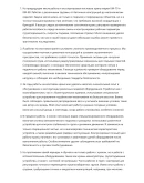 Крановщик мостового крана