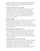 Крановщик мостового крана
