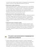 Крановщик мостового крана