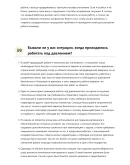 Крановщик мостового крана