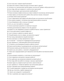 Монтажник мягкой кровли