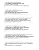 Монтажник мягкой кровли