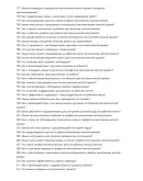 Монтажник мягкой кровли