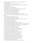 Мастер по ремонтно-строительным работам