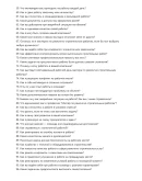 Мастер по ремонтно-строительным работам
