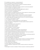 Мастер по ремонтно-строительным работам