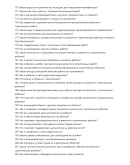 Мастер по ремонтно-строительным работам