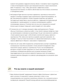 Мастер по ремонтно-строительным работам