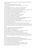 Кондуктор башенного крана